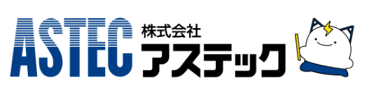 株式会社アステック
