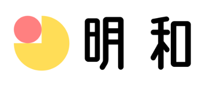 株式会社明和