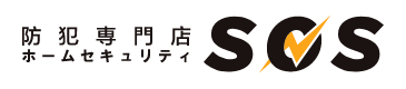 防犯専門店 SOS